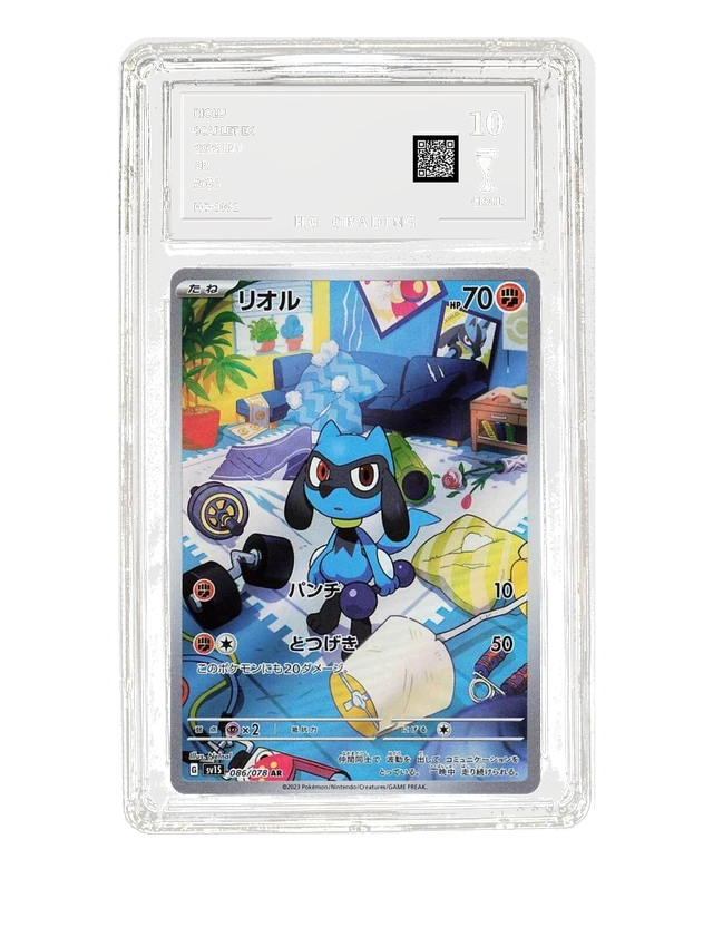 Riolu